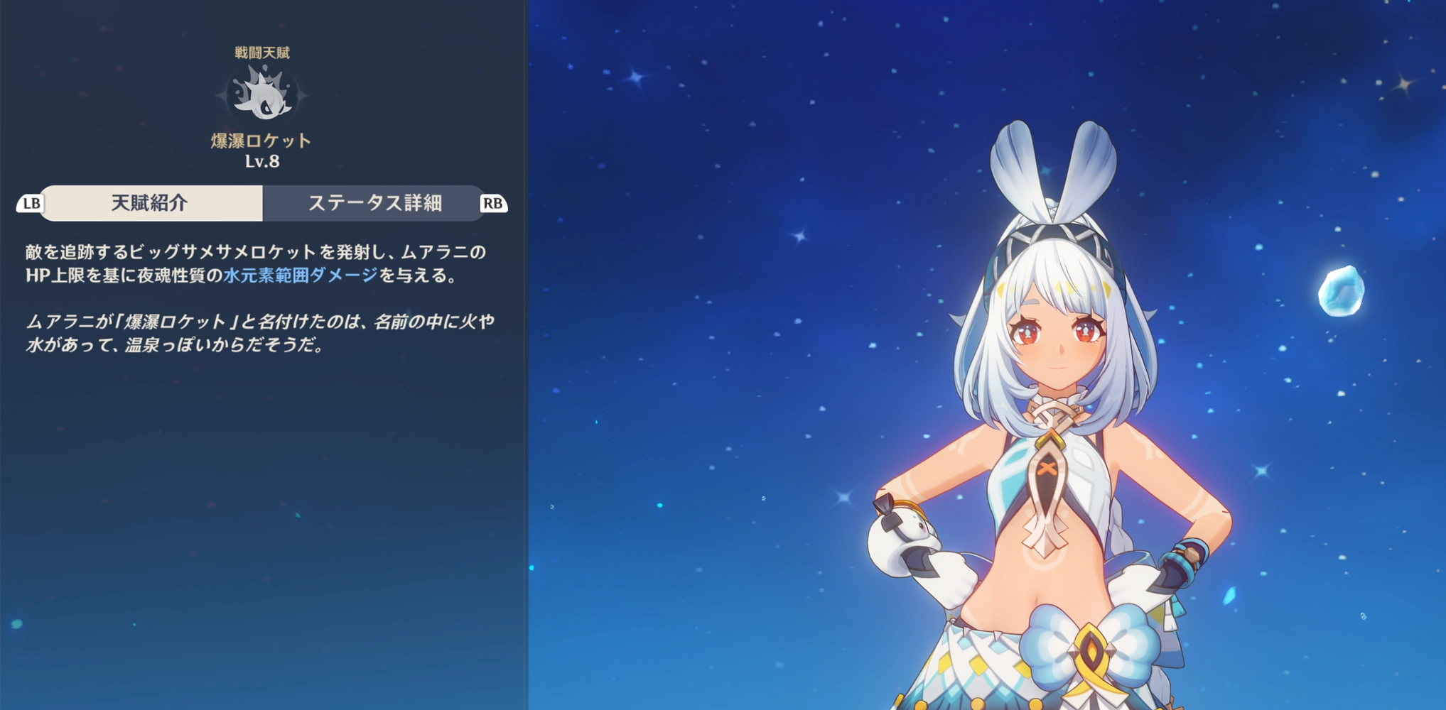 Cover Image of the Post